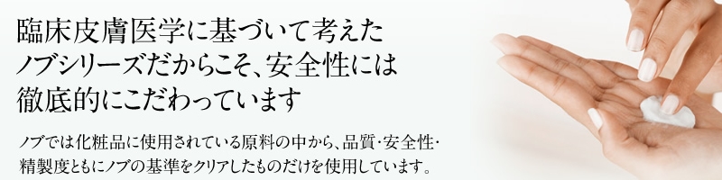 �������E�q�����p���ϕiNOV���T�C�g